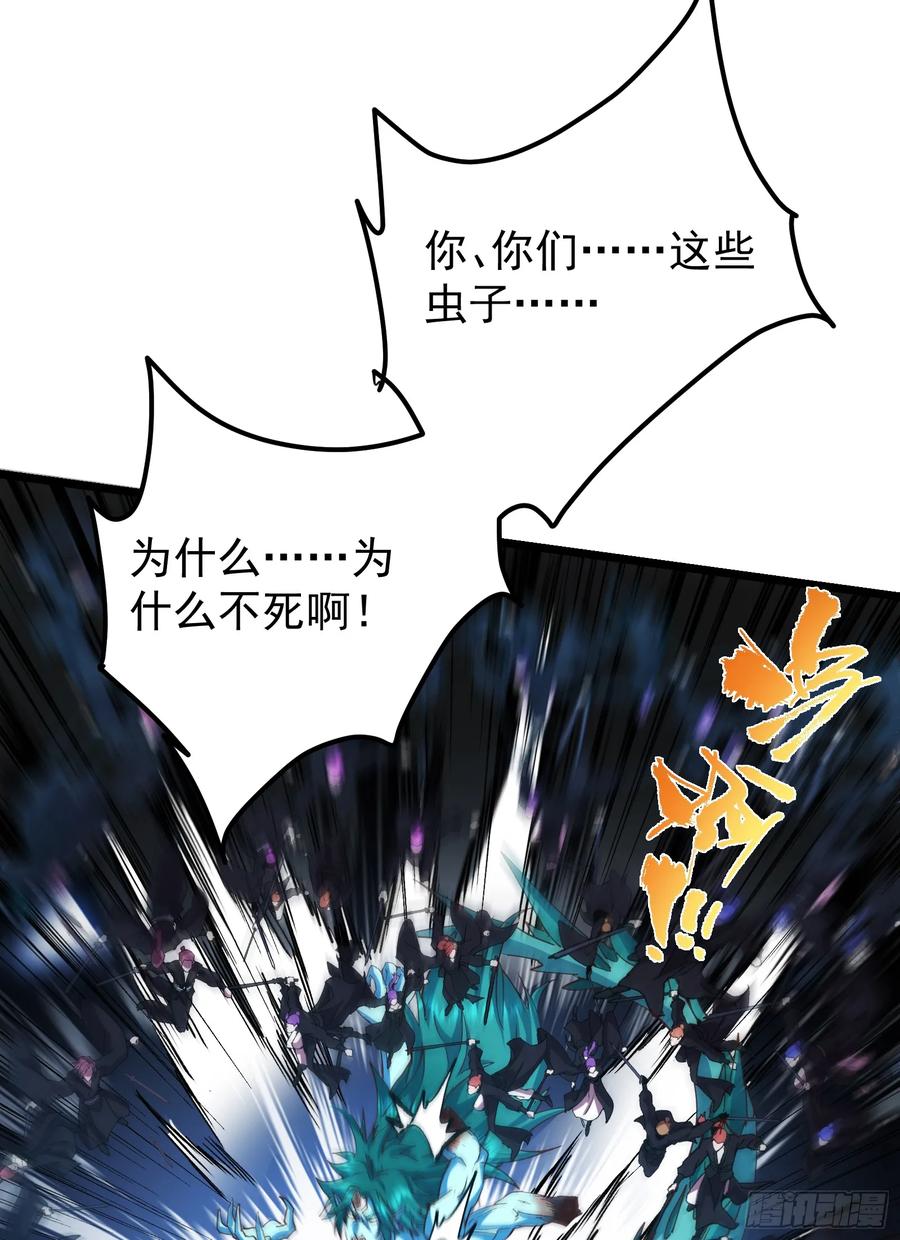 掌门低调点 537 这其中肯定有人赚！ 第9页