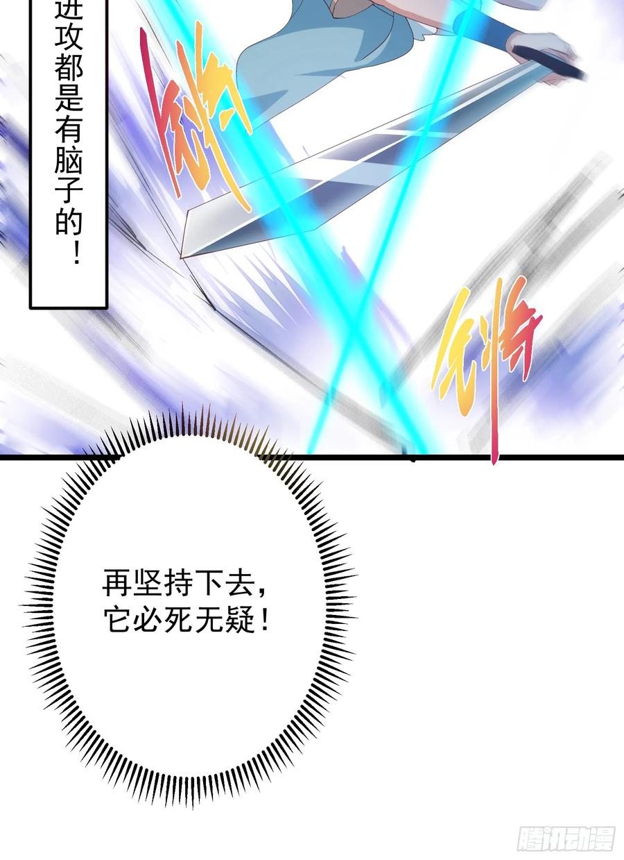 掌门低调点 537 这其中肯定有人赚！ 第15页