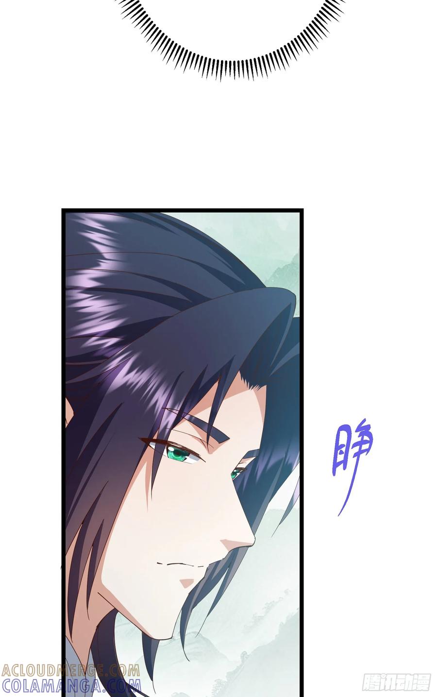 掌门低调点 537 这其中肯定有人赚！ 第31页