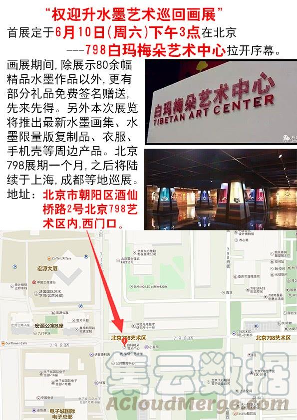 中国惊奇先生（神鬼七杀令） 550 子时约女 第11页