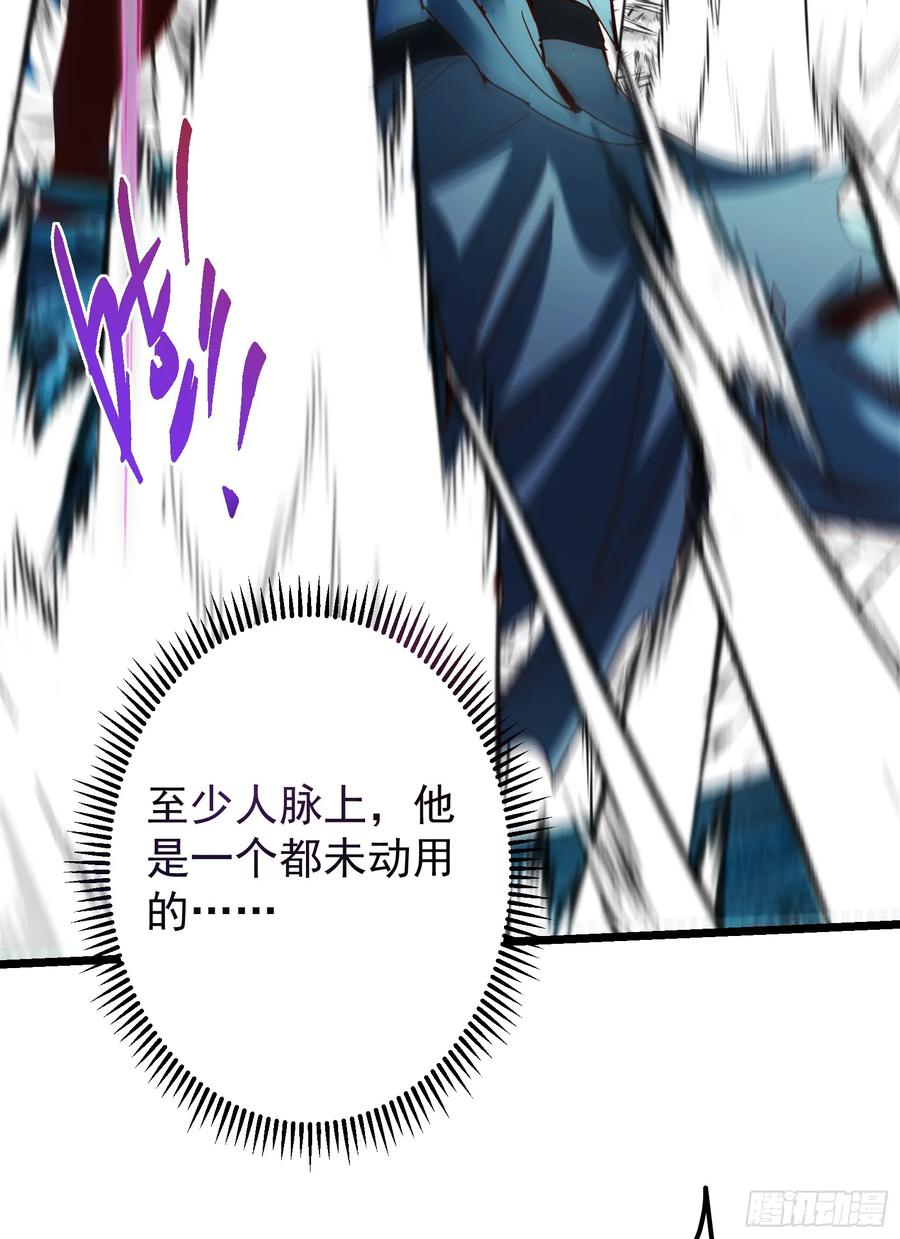 掌门低调点 537 这其中肯定有人赚！ 第8页