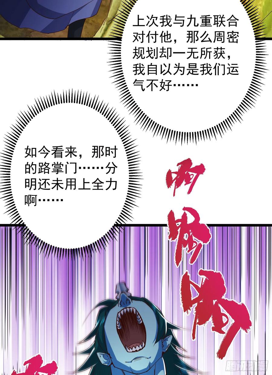 掌门低调点 537 这其中肯定有人赚！ 第6页