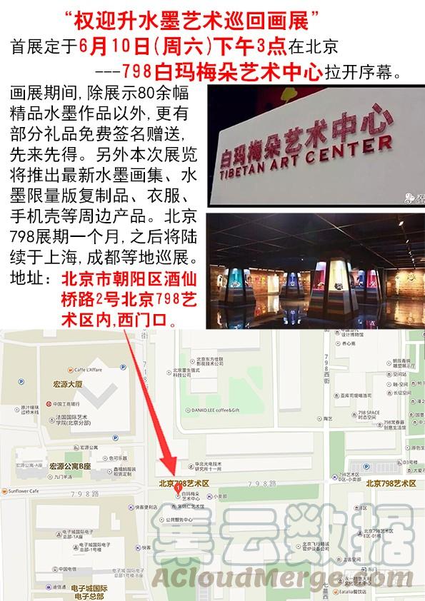 中国惊奇先生（神鬼七杀令） 551 都不是善类 第11页