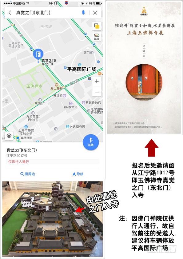 中国惊奇先生（神鬼七杀令） 574 这是个PPT时代 第12页