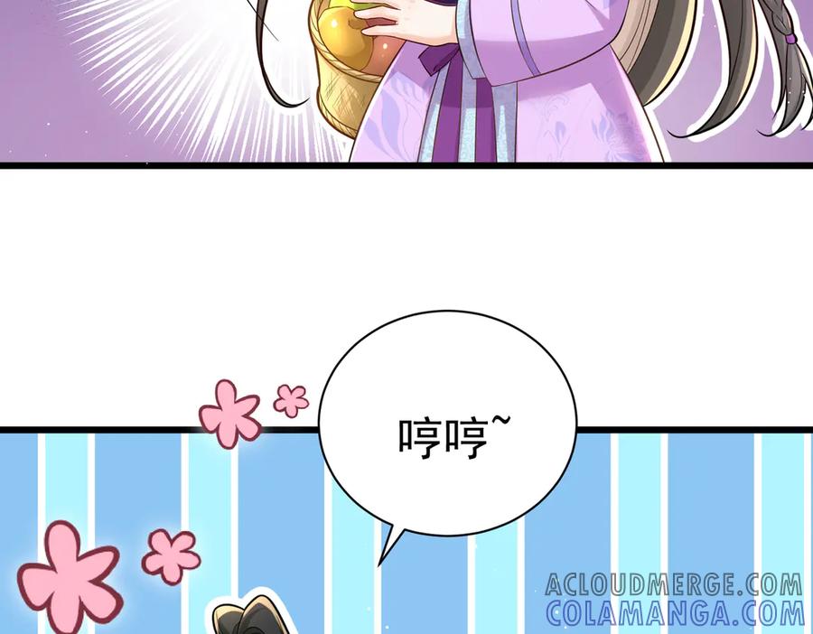 《庞弯反玛丽苏记事：每天都在努力成为女主角！》弯弯女主梦碎？！ 第13页