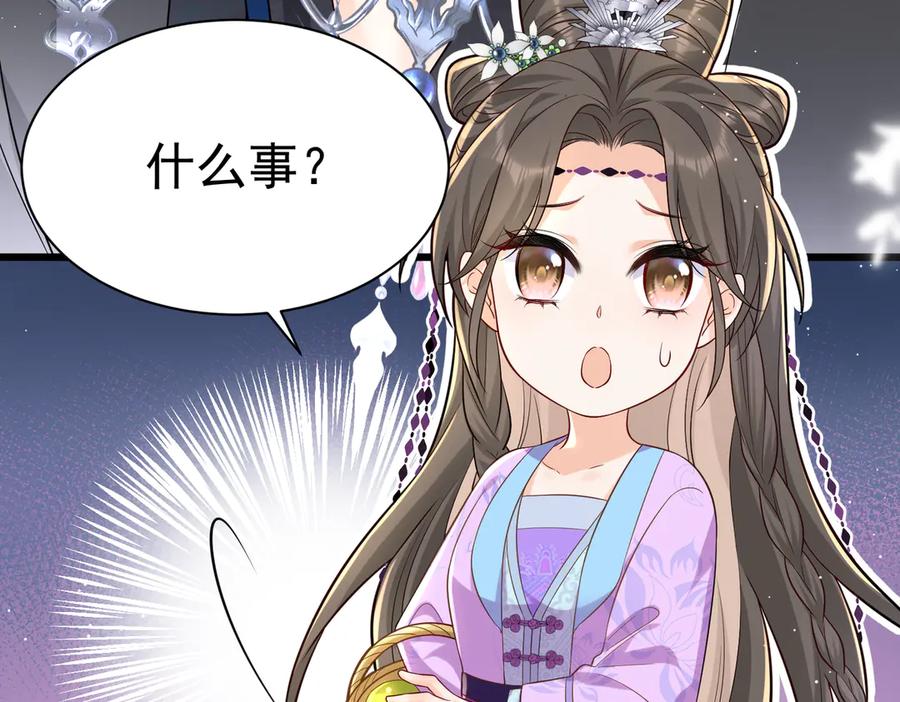 《庞弯反玛丽苏记事：每天都在努力成为女主角！》弯弯女主梦碎？！ 第12页