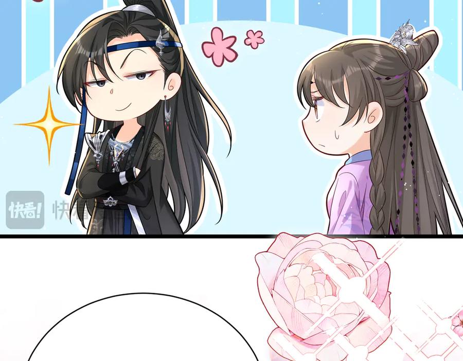 《庞弯反玛丽苏记事：每天都在努力成为女主角！》弯弯女主梦碎？！ 第14页