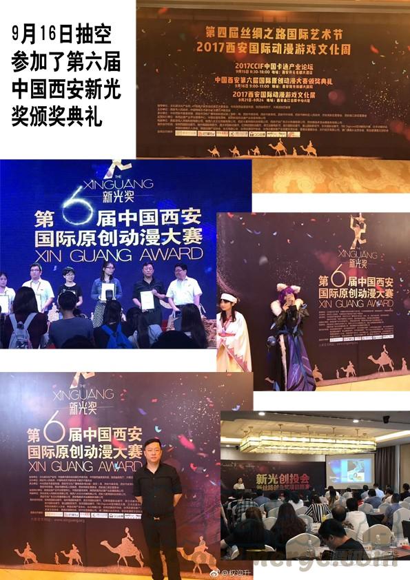 中国惊奇先生（神鬼七杀令） 605 勇闯地下城 第11页