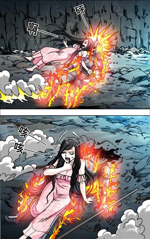 中国惊奇先生（神鬼七杀令） 646 暗箭 第9页