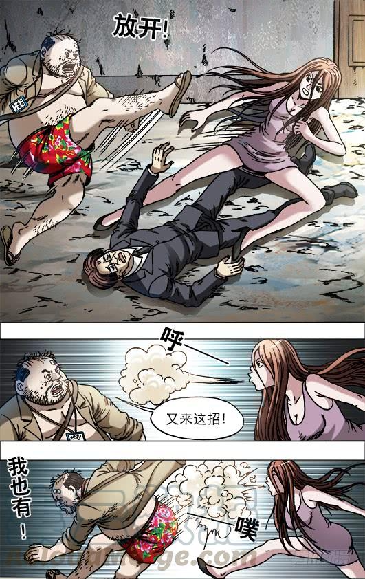 中国惊奇先生（神鬼七杀令） 691 这也是一种专注 第11页