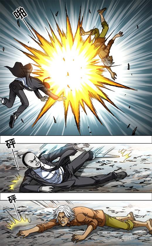 中国惊奇先生（神鬼七杀令） 692 强中自有强中手 第9页