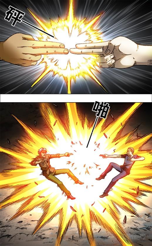 中国惊奇先生（神鬼七杀令） 695 硬砰硬 谁怕谁！？ 第9页
