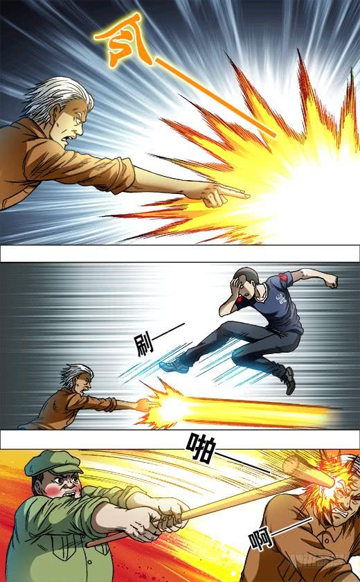 中国惊奇先生（神鬼七杀令） 695 硬砰硬 谁怕谁！？ 第5页
