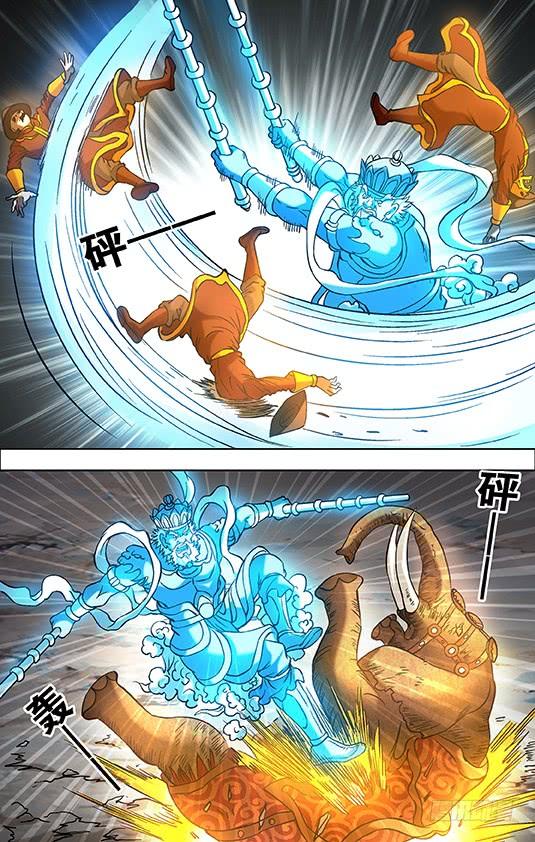 中国惊奇先生（神鬼七杀令） 698 高人在此 第9页