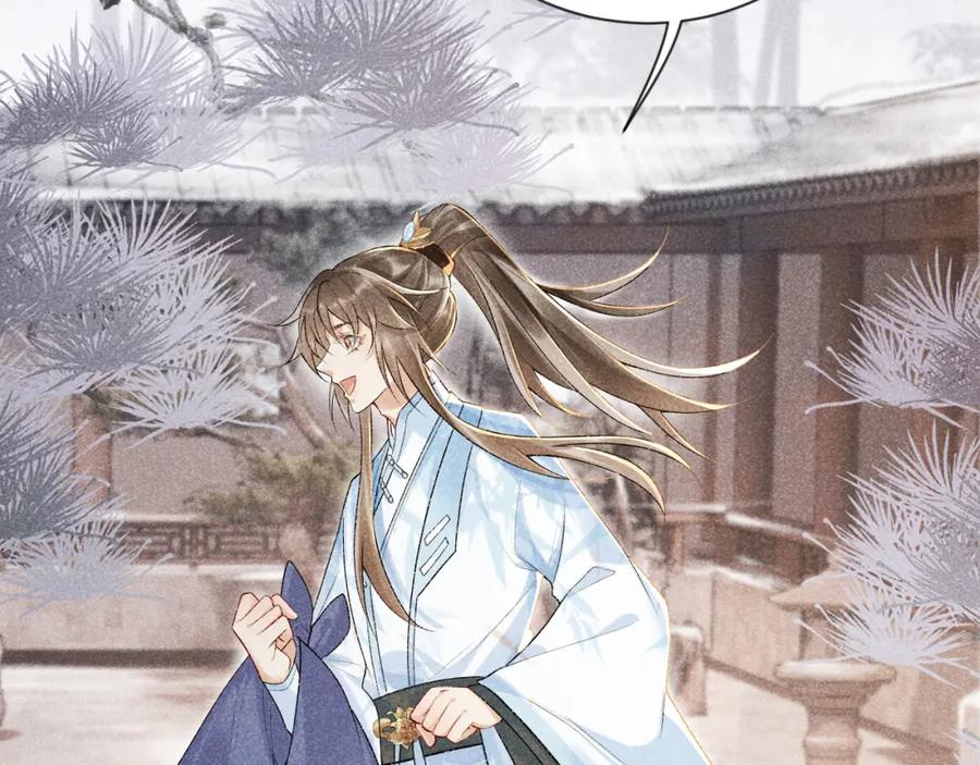 病态诱捕 第7话 太变态了！ 第6页