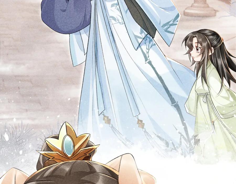 病态诱捕 第7话 太变态了！ 第7页