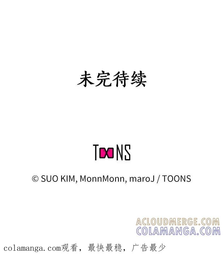 无法抵御的诱惑 70.婚前大战 第145页