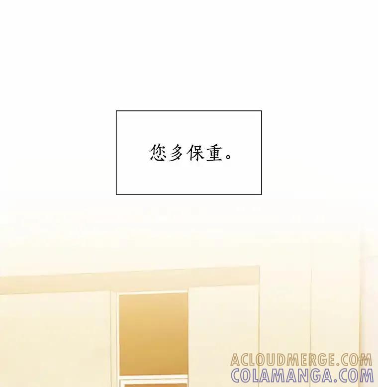 无法抵御的诱惑 70.婚前大战 第141页