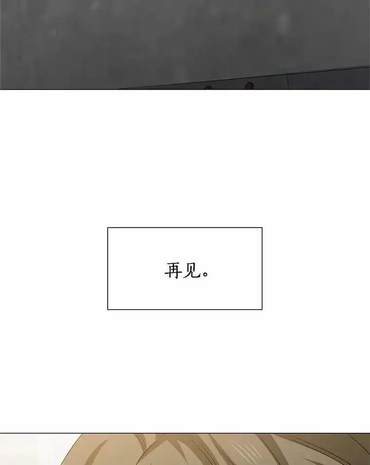 无法抵御的诱惑 70.婚前大战 第139页