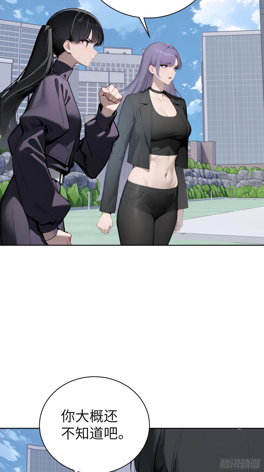 大夏剑主 - 72 你的情人，要嫁给别人了！ - 第48张图