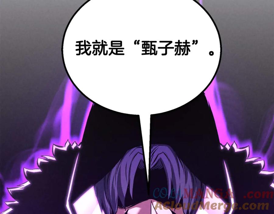 死灵法师：重生的我全技能精通 - 第71话 恶魔化 - 第21张图