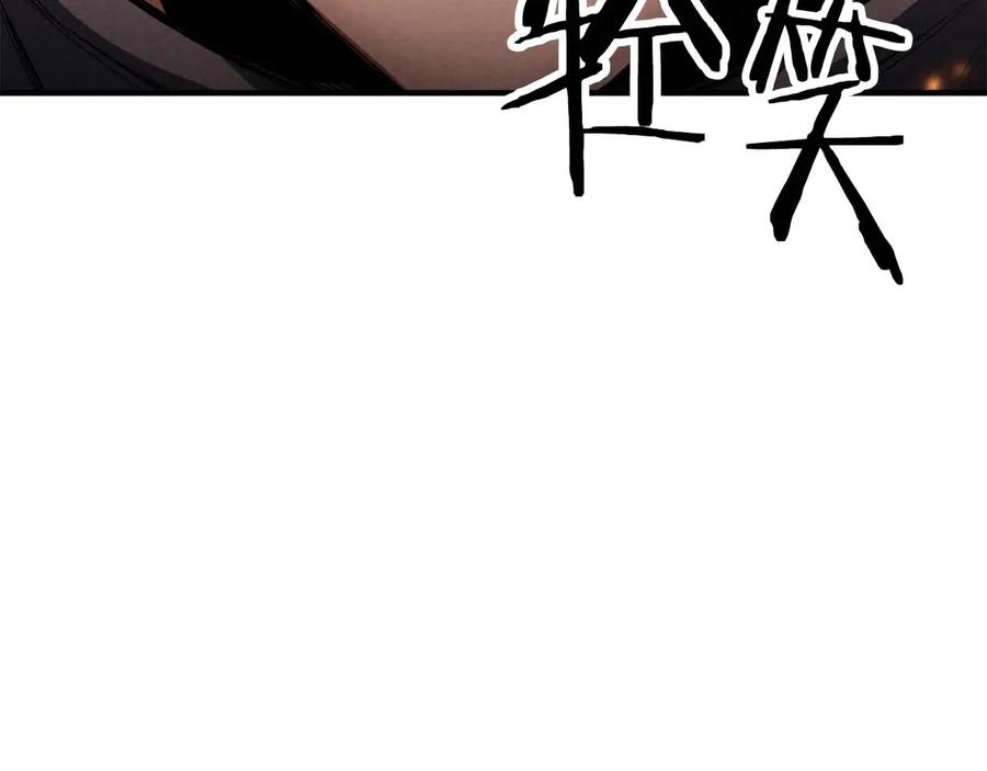 死灵法师：重生的我全技能精通 - 第71话 恶魔化 - 第18张图