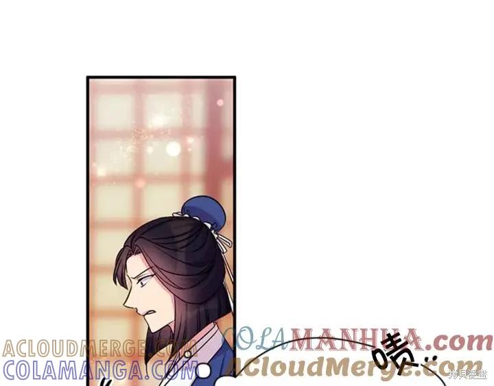 《异世界的野蛮皇后》第72话 第65页