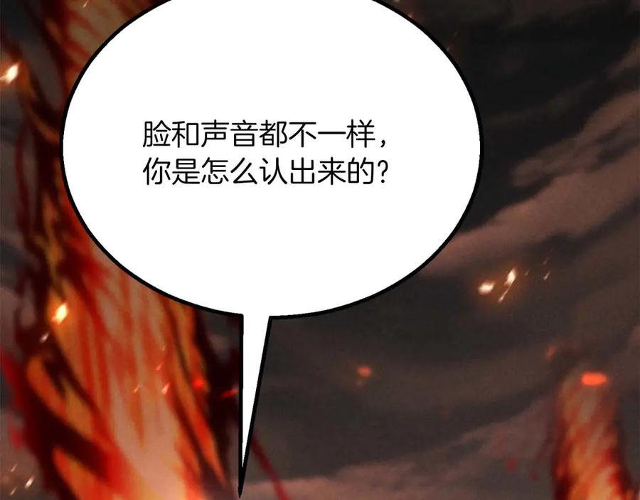 死灵法师：重生的我全技能精通 - 第71话 恶魔化 - 第2张图