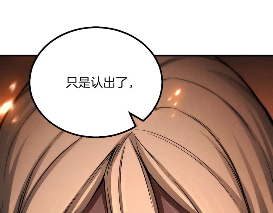 死灵法师：重生的我全技能精通 - 第71话 恶魔化 - 第8张图