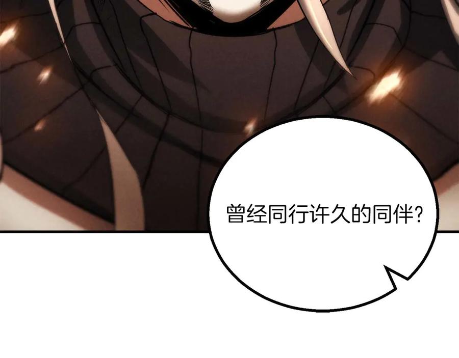 死灵法师：重生的我全技能精通 - 第71话 恶魔化 - 第10张图