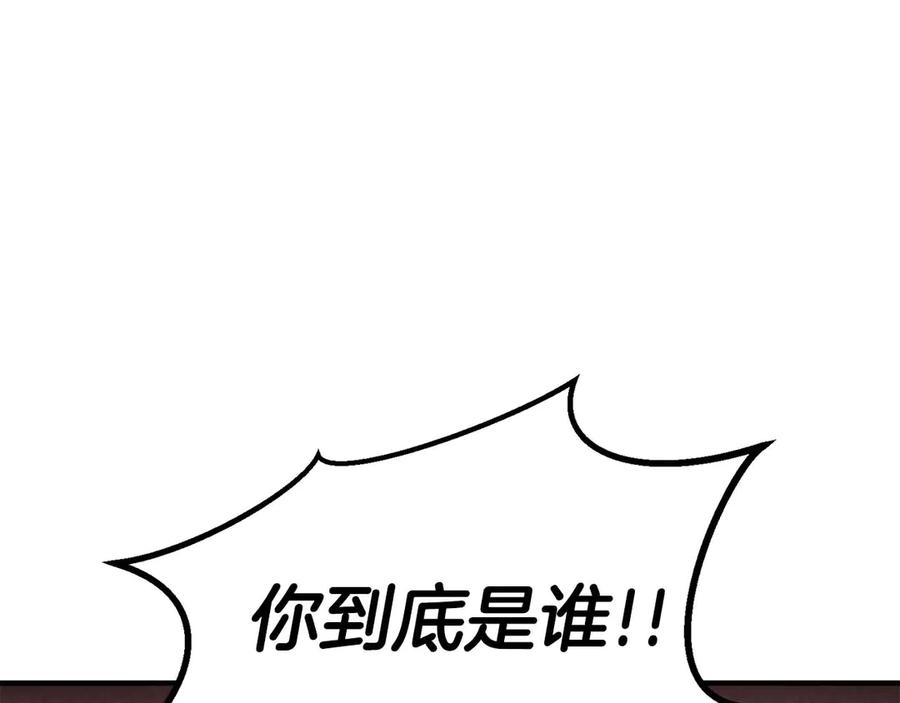 死灵法师：重生的我全技能精通 - 第71话 恶魔化 - 第16张图