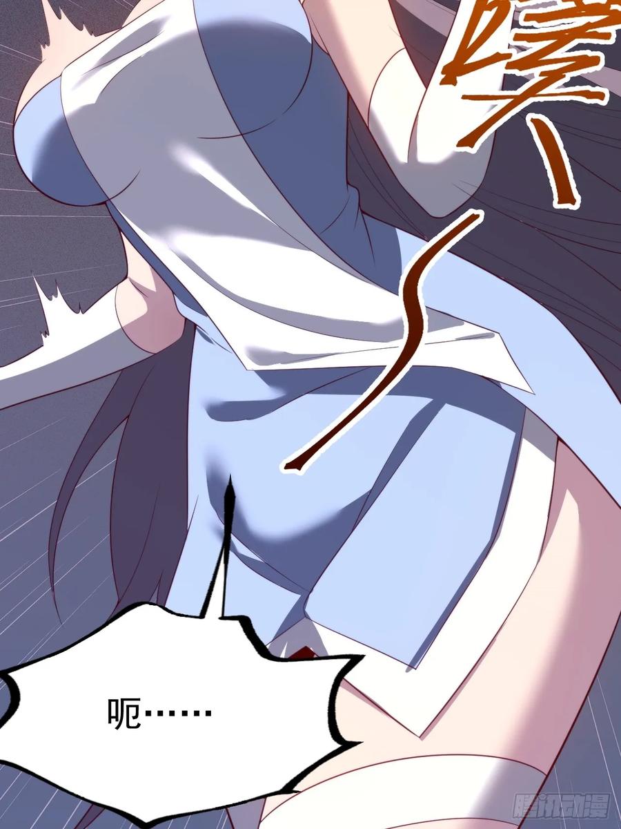 正义的我被系统逼成大反派 收服柳如烟 第15页