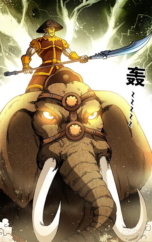 中国惊奇先生（神鬼七杀令） 771 决战开始 第10页