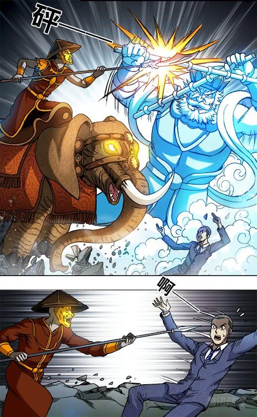 中国惊奇先生（神鬼七杀令） 773 大掌门的秘密武器 第9页