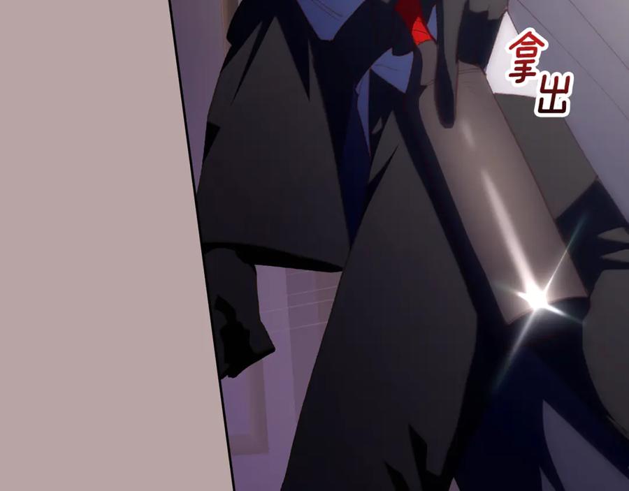 混球的姐姐 第76话 了不起的大事 第124页