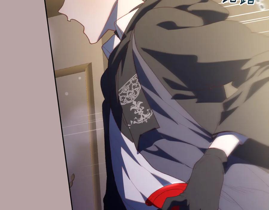 混球的姐姐 第76话 了不起的大事 第123页