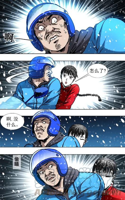中国惊奇先生（神鬼七杀令） 782 惊慌失措 第1页