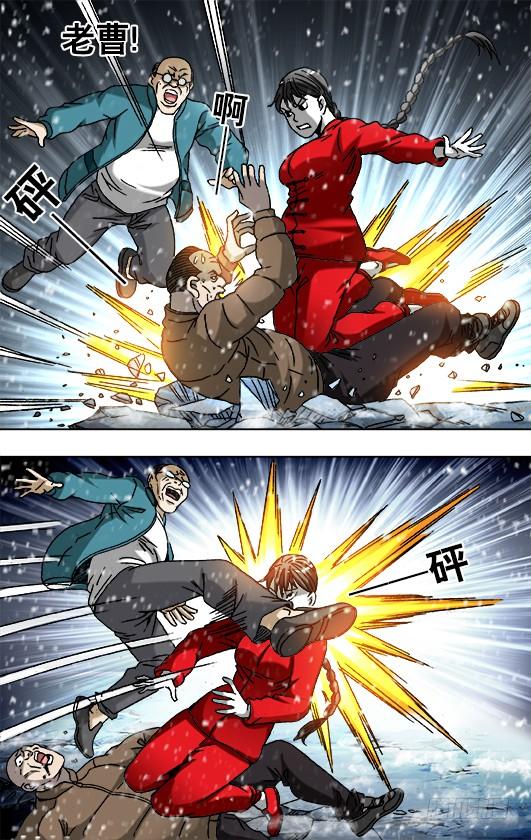 中国惊奇先生（神鬼七杀令） 786 断子绝孙 第10页