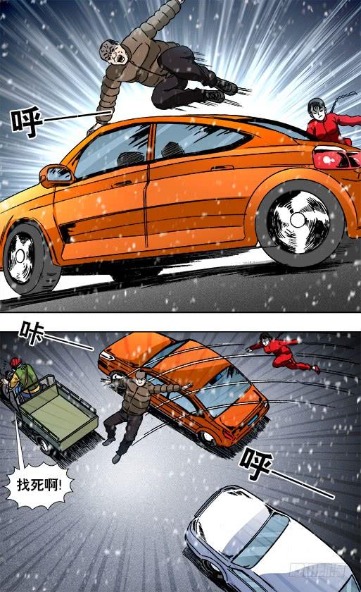 中国惊奇先生（神鬼七杀令） 787 跑酷 第6页
