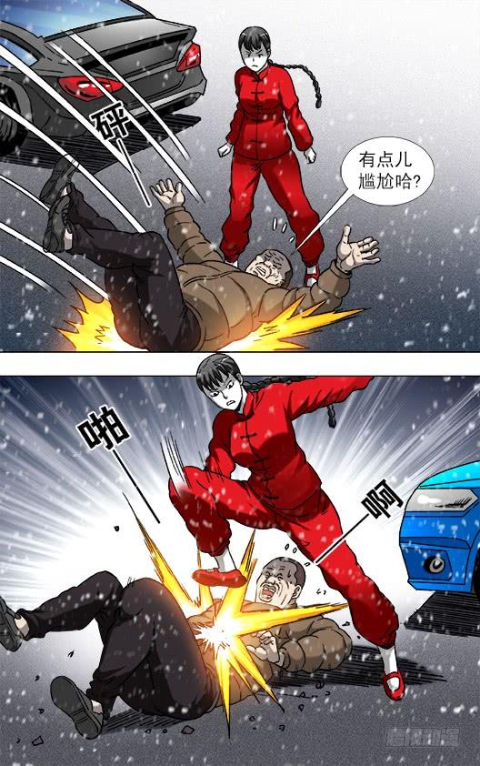 中国惊奇先生（神鬼七杀令） 787 跑酷 第8页