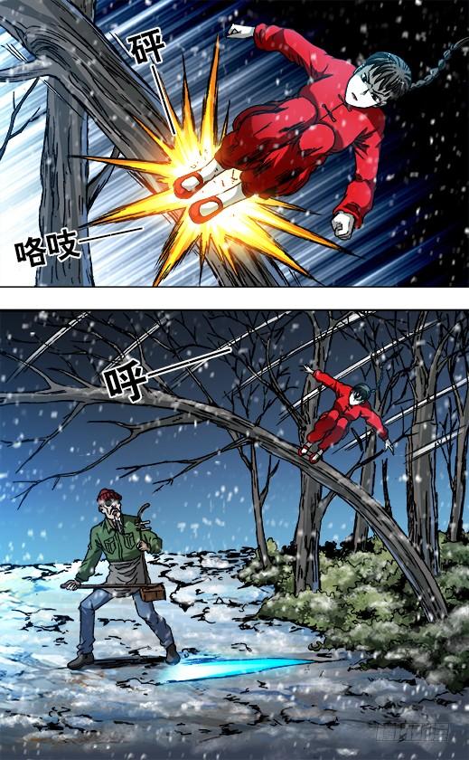 中国惊奇先生（神鬼七杀令） 797 被迫联手 第3页