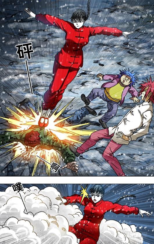 中国惊奇先生（神鬼七杀令） 798 布局 第6页