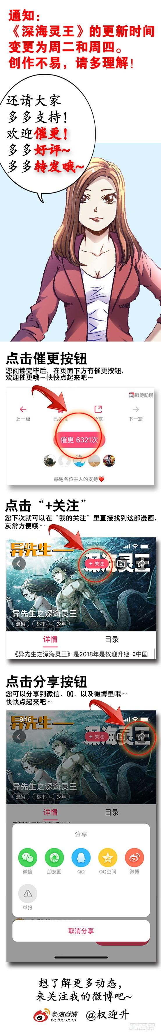 中国惊奇先生（神鬼七杀令） 811 秘穴 第12页