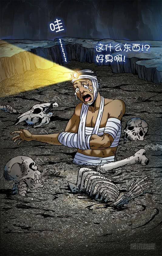 中国惊奇先生（神鬼七杀令） 812 入坑 第4页
