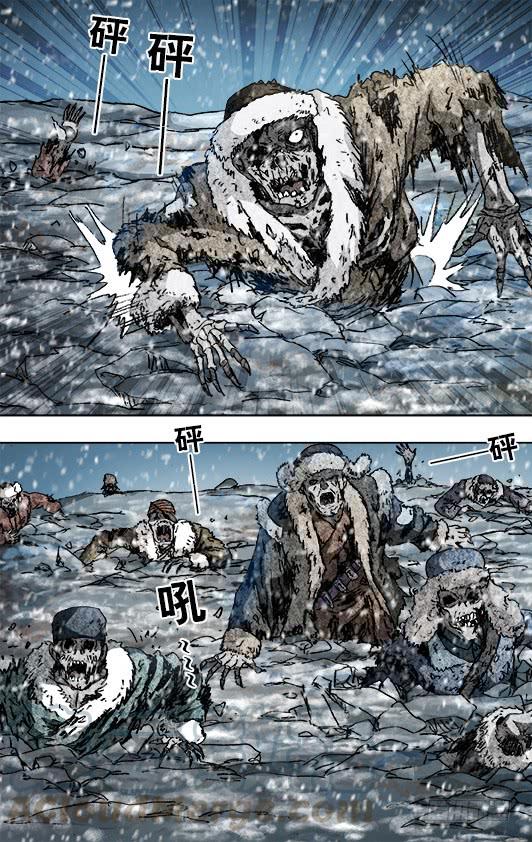 中国惊奇先生（神鬼七杀令） 828 土匪复活 第1页