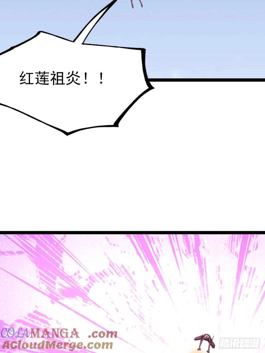 正义的我被系统逼成大反派 四方灵盒春之力 第16页