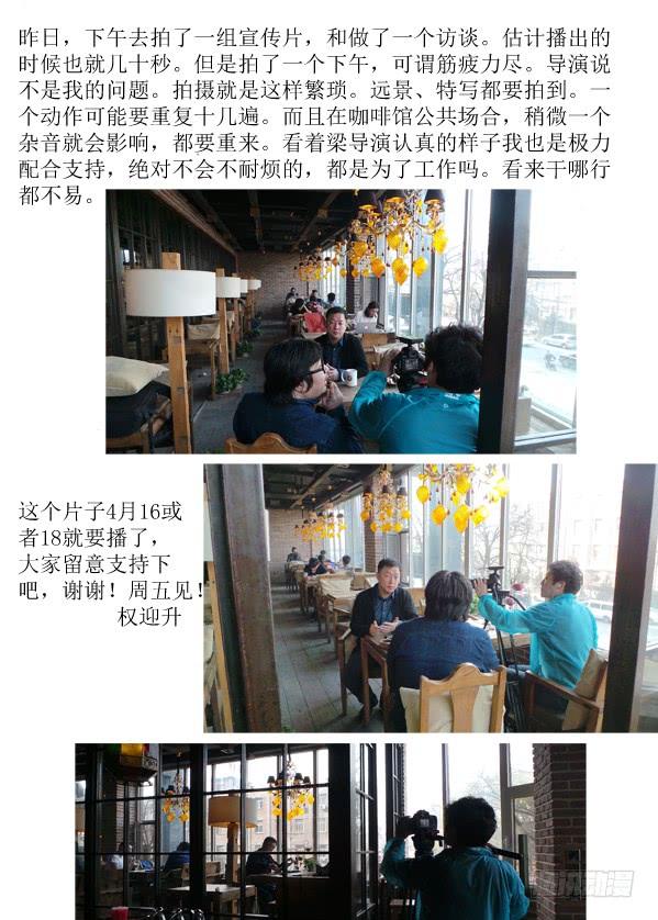 中国惊奇先生（神鬼七杀令） 83 亲密接触 第9页