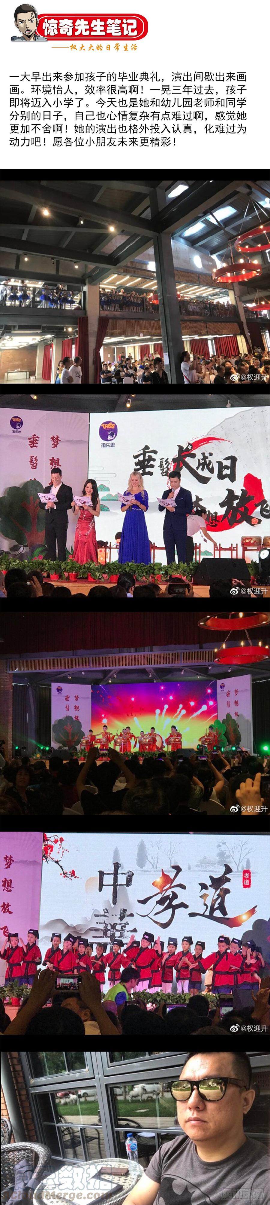 中国惊奇先生（神鬼七杀令） 867 省吃俭用 第11页