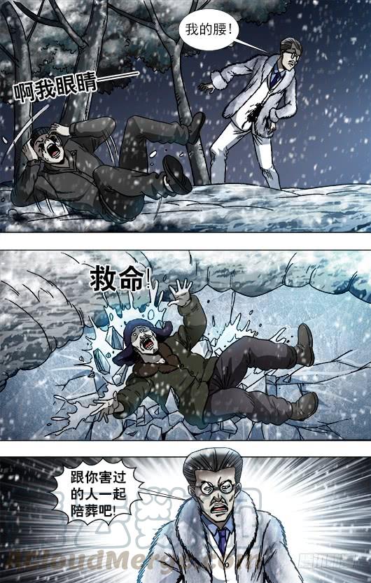 中国惊奇先生（神鬼七杀令） 890 惊喜不断 第1页