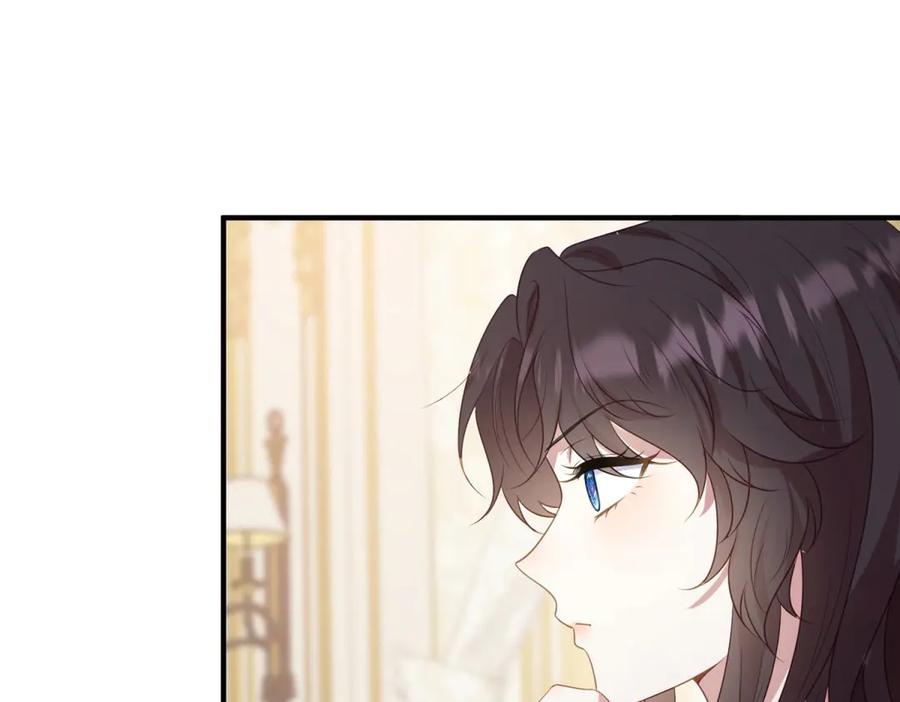《公爵大人有隐疾》第8话 做你自己 第18页